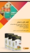 تصویر  فیلتر چای و دمنوش 100 عددی