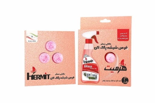 تصویر  قرص شیشه پاک کن معطر